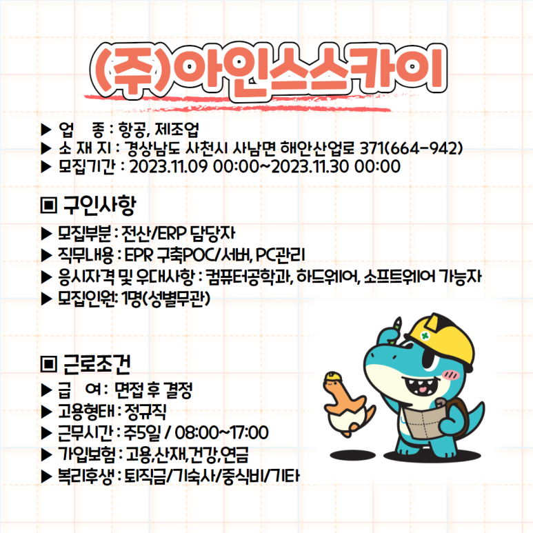 서강유업(주) 이미지