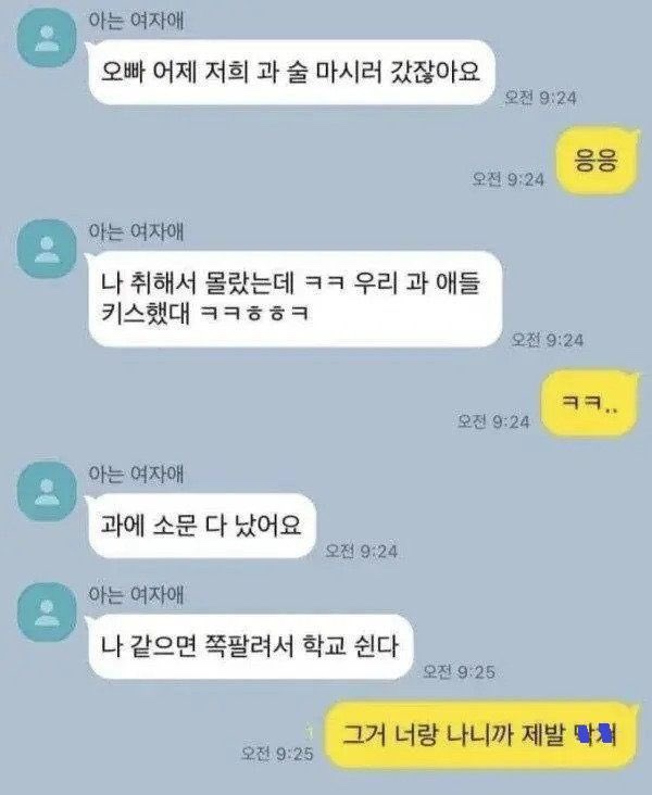 신승주 이미지
