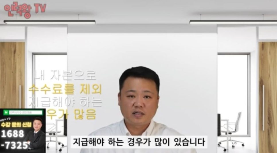 대상인력사무소 이미지