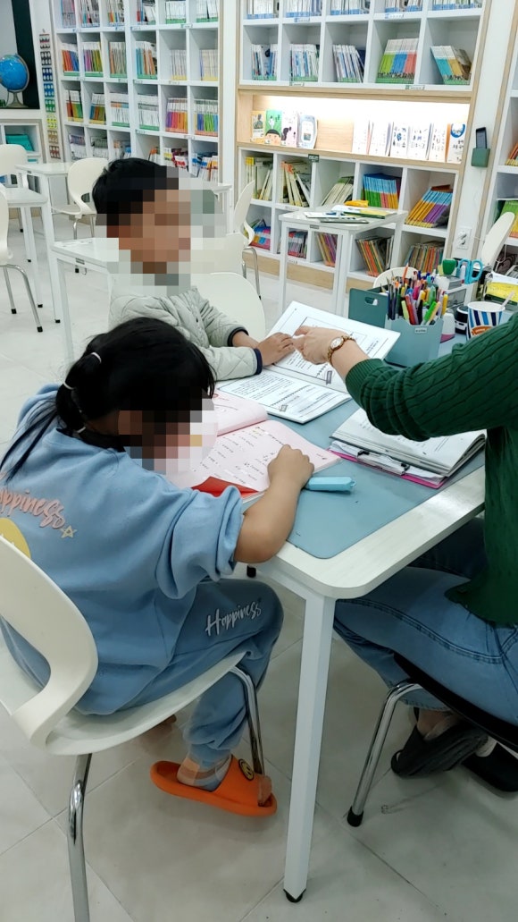 온샘코칭 이미지