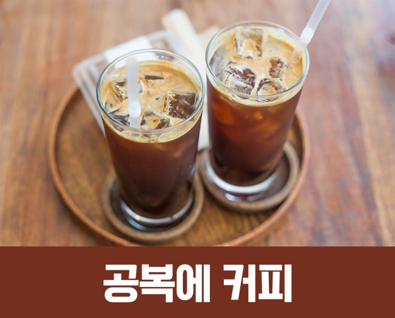 커피에바나나 이미지