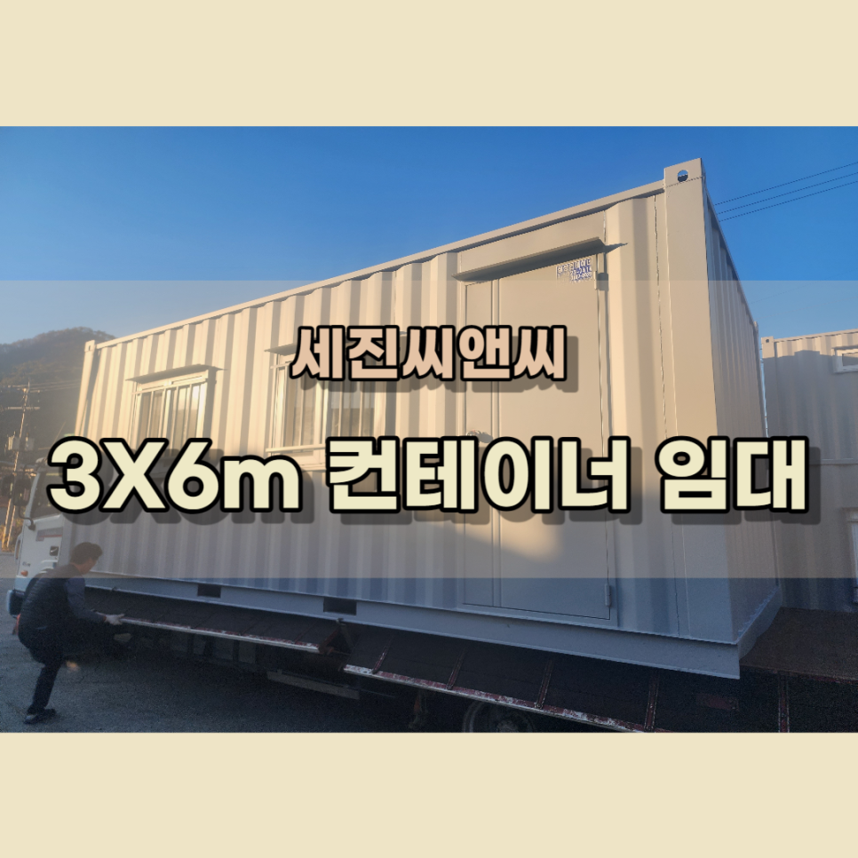 세진씨앤씨 이미지