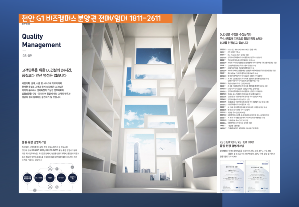 대림문구센터 이미지
