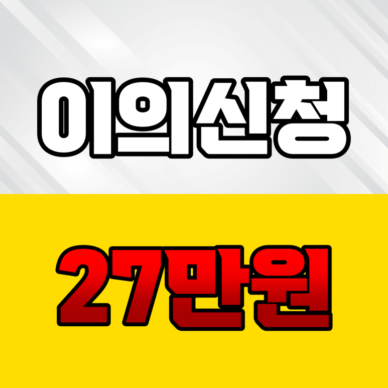 교통박사행정사 이미지