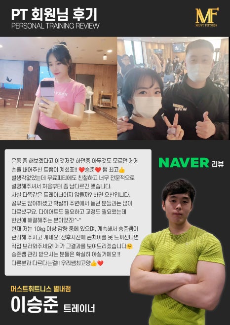 쓰리짐휘트니스 이미지