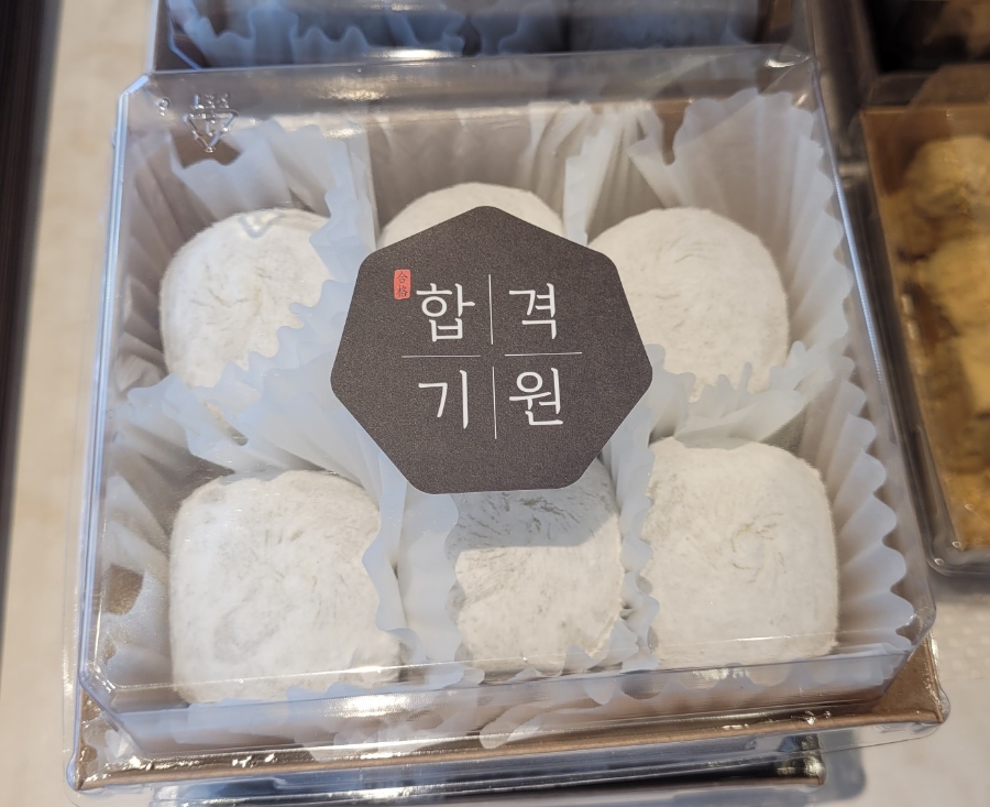 진천쌀빵 미잠미과(하남 미사직영점) 이미지