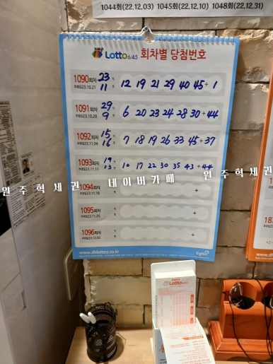 정수제고로케 이미지