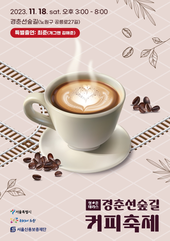 임팩트커피 이미지