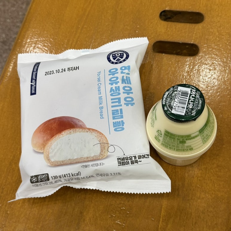 연세우유 인천중구 이미지