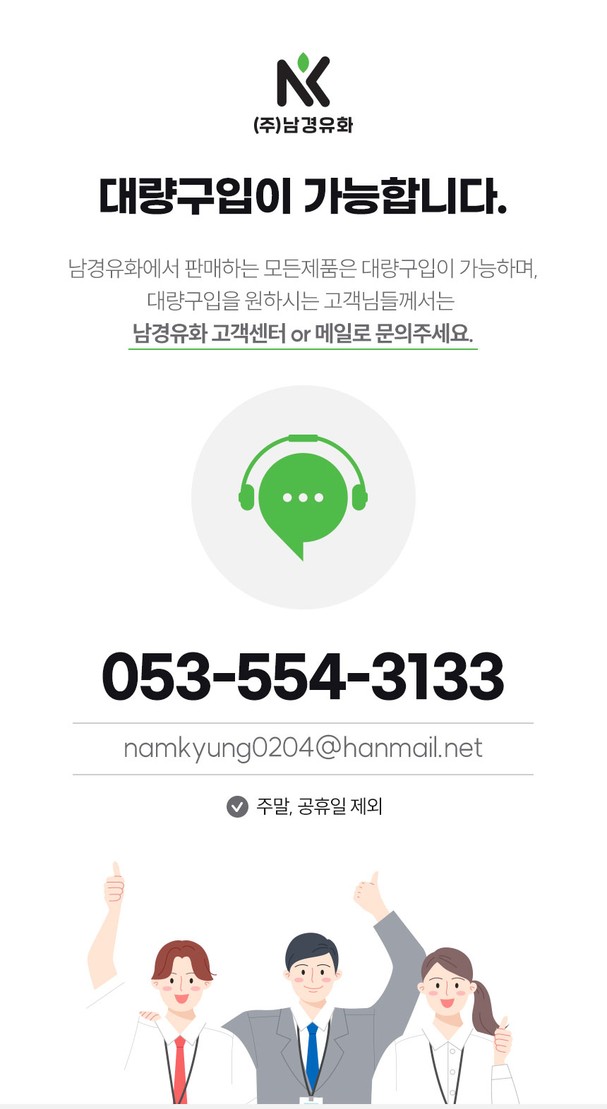 유화섬유 이미지