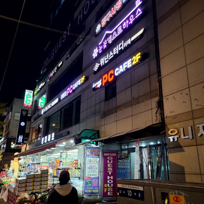 업피씨 이미지