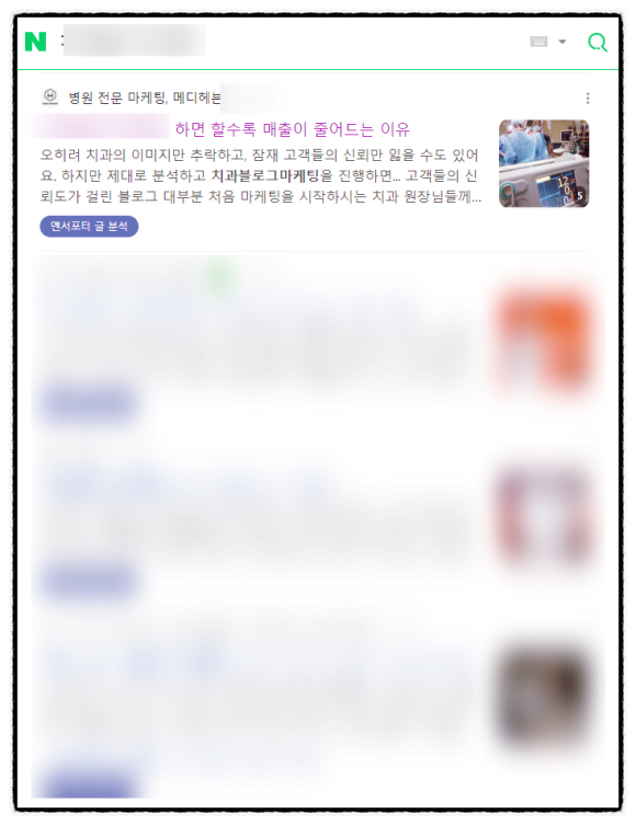 메디헤븐 이미지