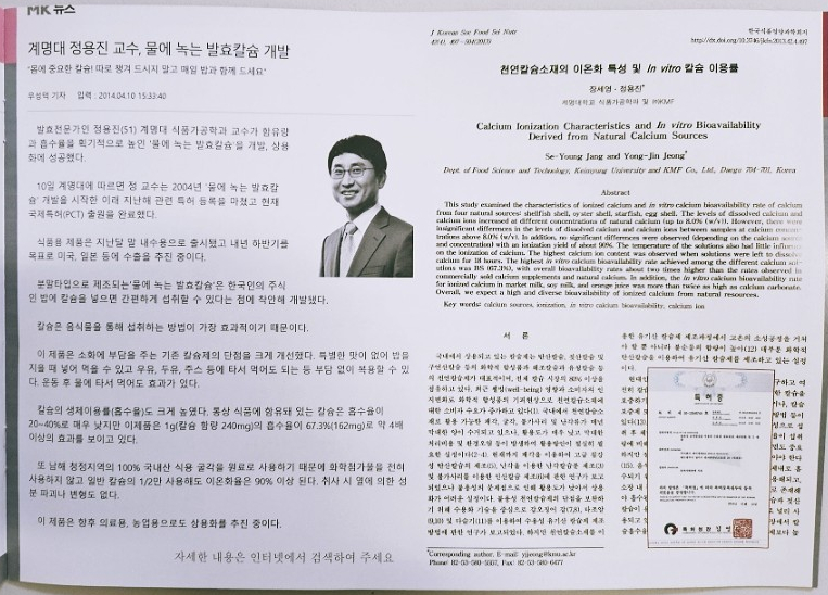 본케어코리아 이미지