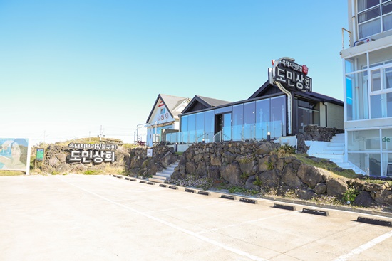 고려상회 이미지