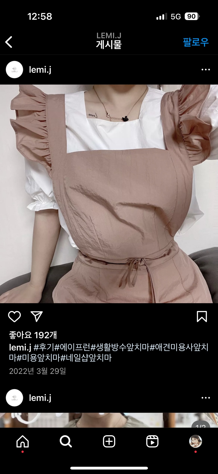 (주)제이하루 이미지