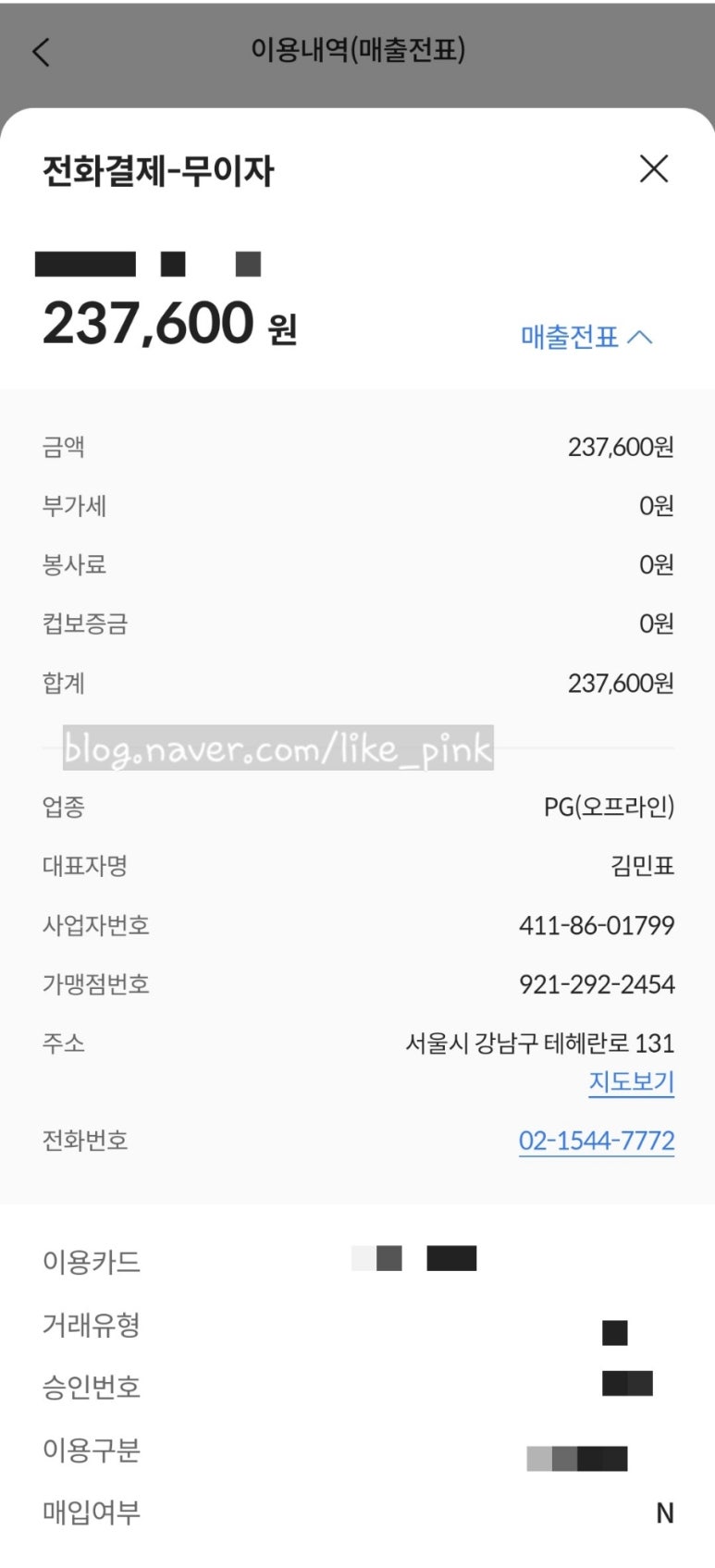 (주)엔라이즈 이미지