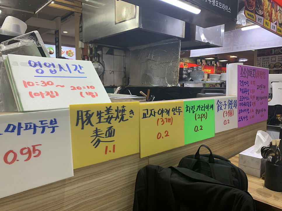 중화식당소소 이미지