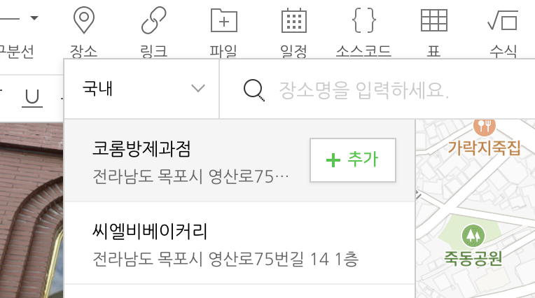 씨엘비베이커리 이미지