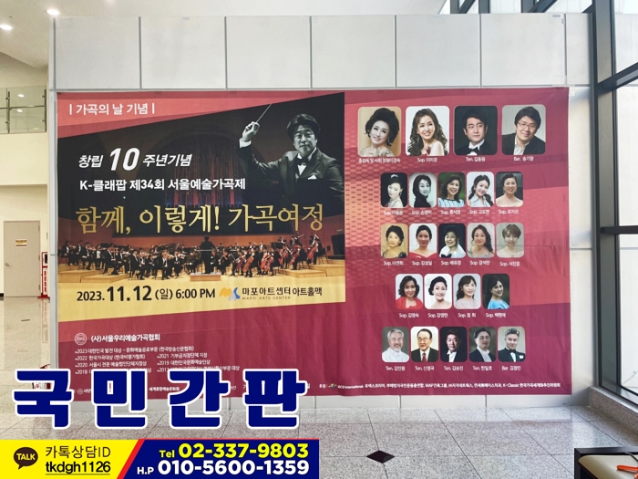 문화실사현수막 이미지