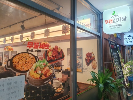 파리바게뜨국회의사당점 이미지