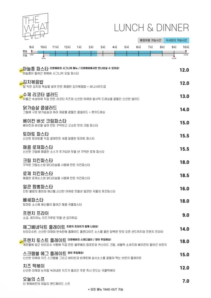 브런치카페정 이미지