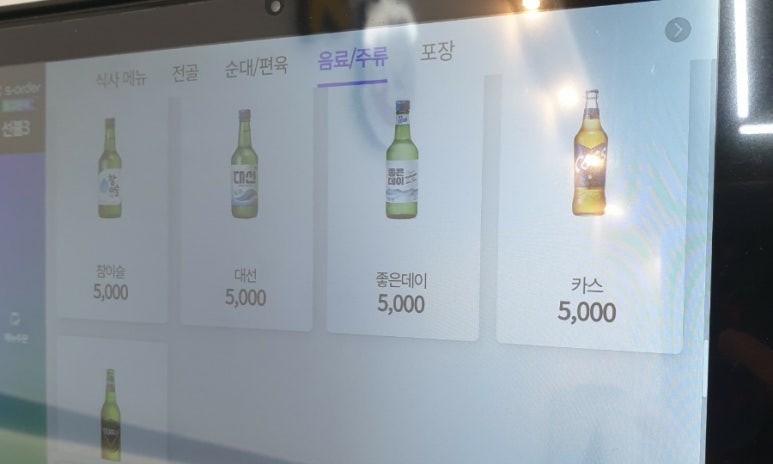 무봉리 토종순대국 오시리아점 이미지