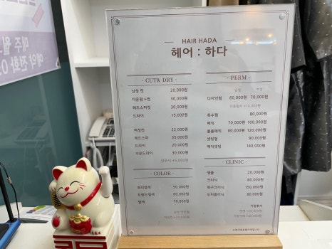인테리어하다[HADA] 이미지