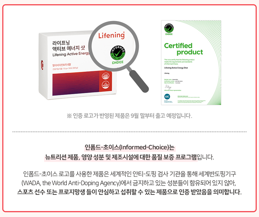 초이스 인셀덤 이미지