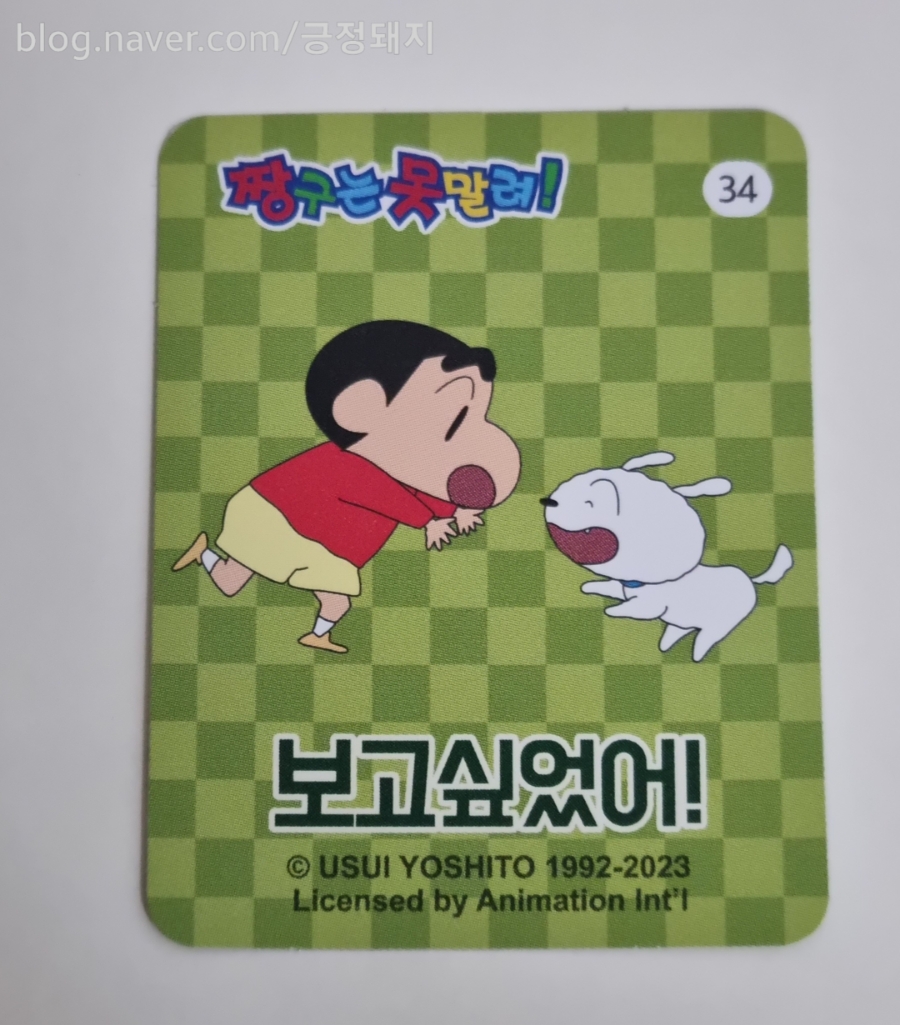 핫초코&흰둥이네 이미지