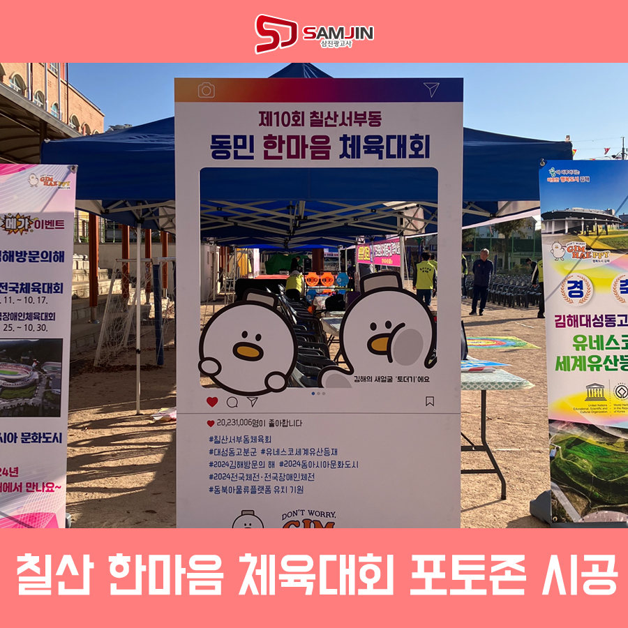한마음광고사 이미지