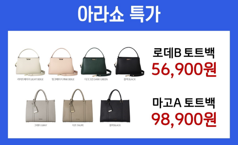 아라몰 이미지