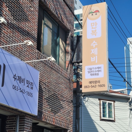 사인일미리 이미지