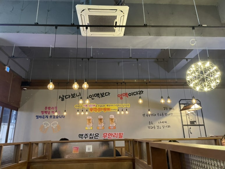 (주)얼맥당 이미지