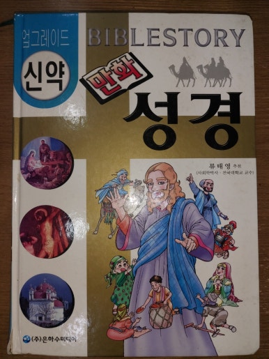 오땡큐미용실 이미지
