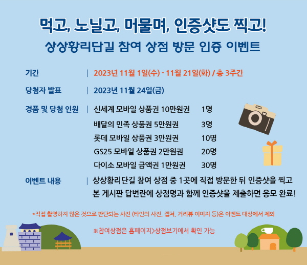 경주상점 이미지