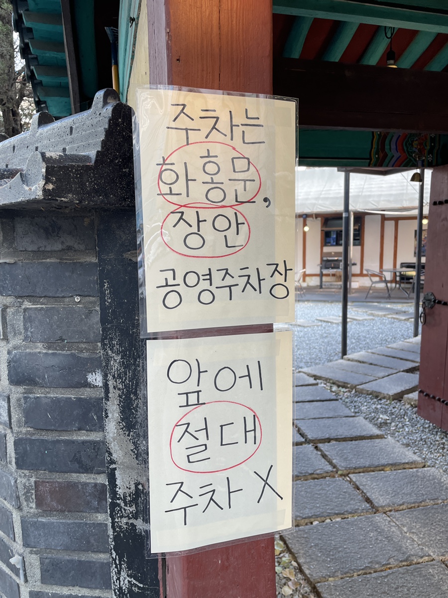 쉬리여관 이미지