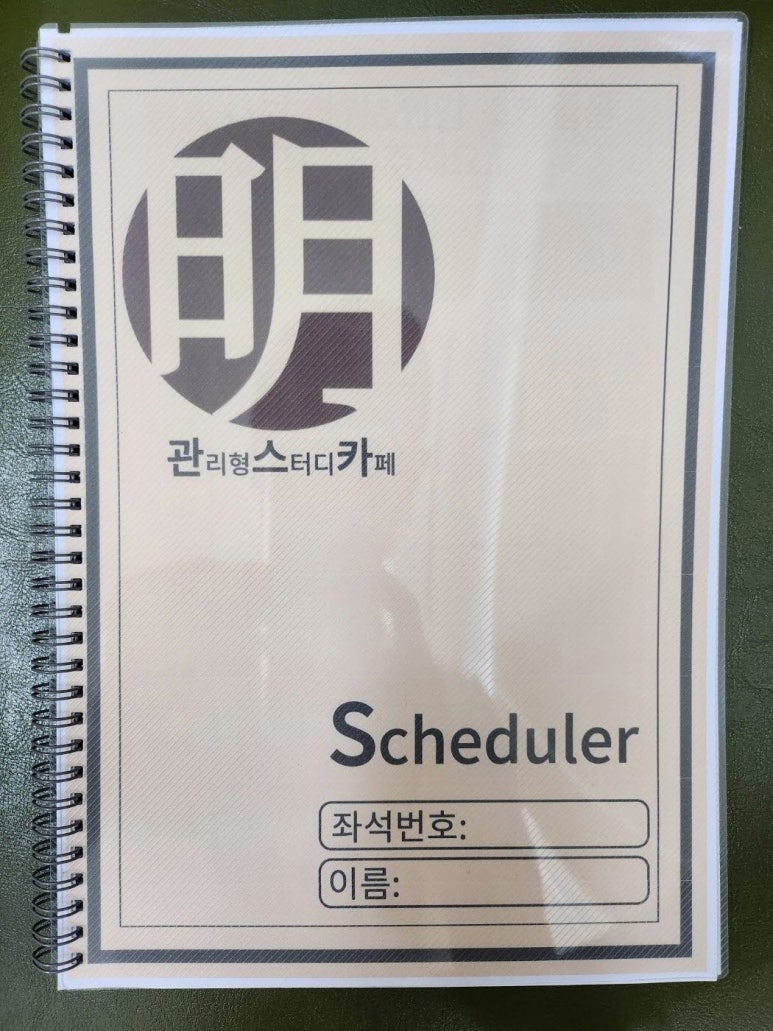 명관리형스터디카페 이미지