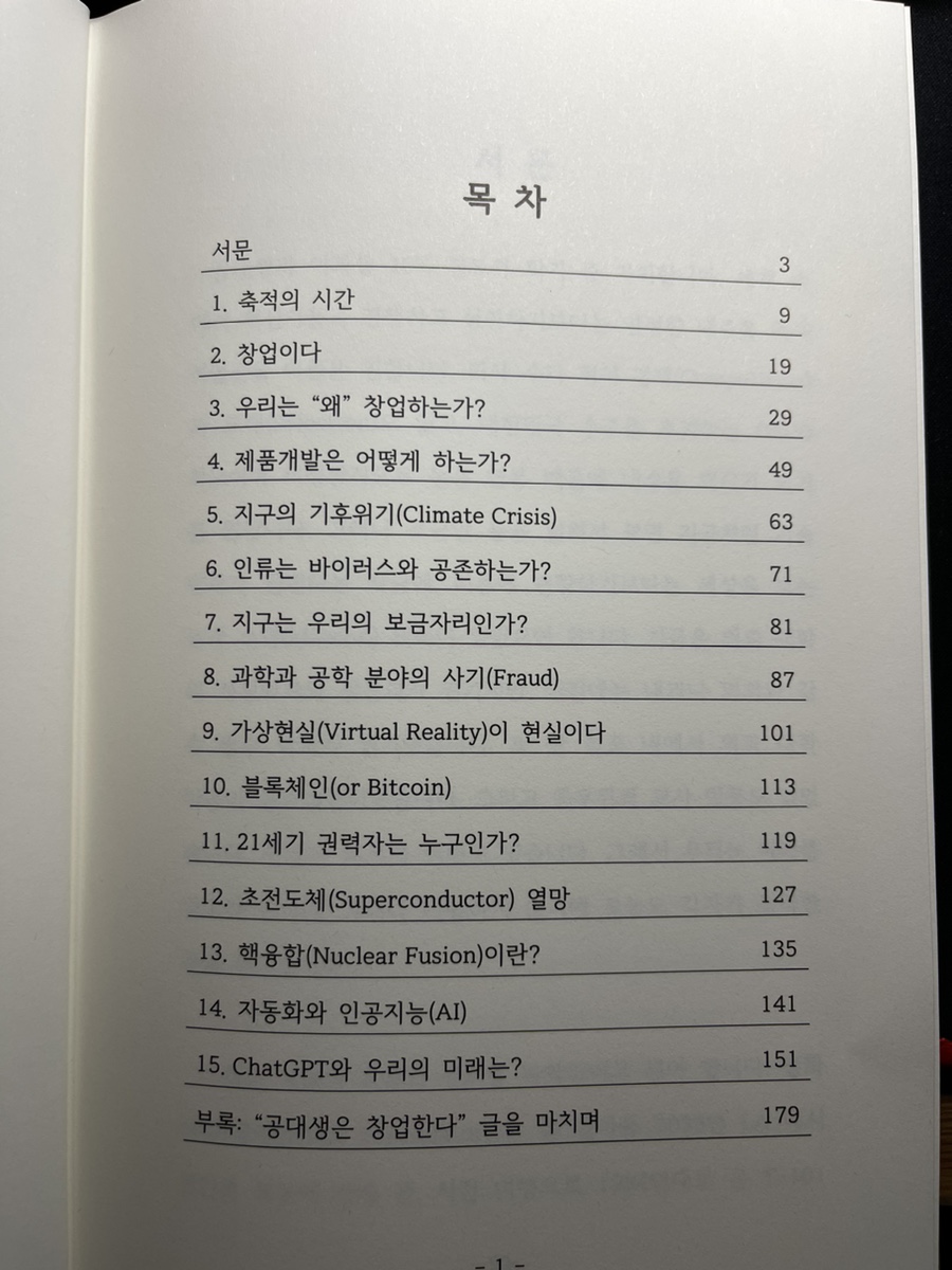 가우스북 이미지