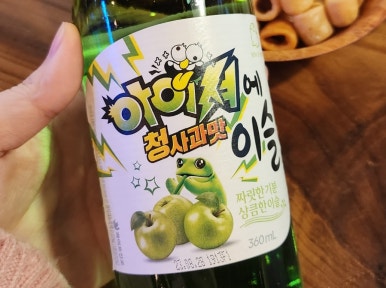 역전할머니맥주 보라점 이미지