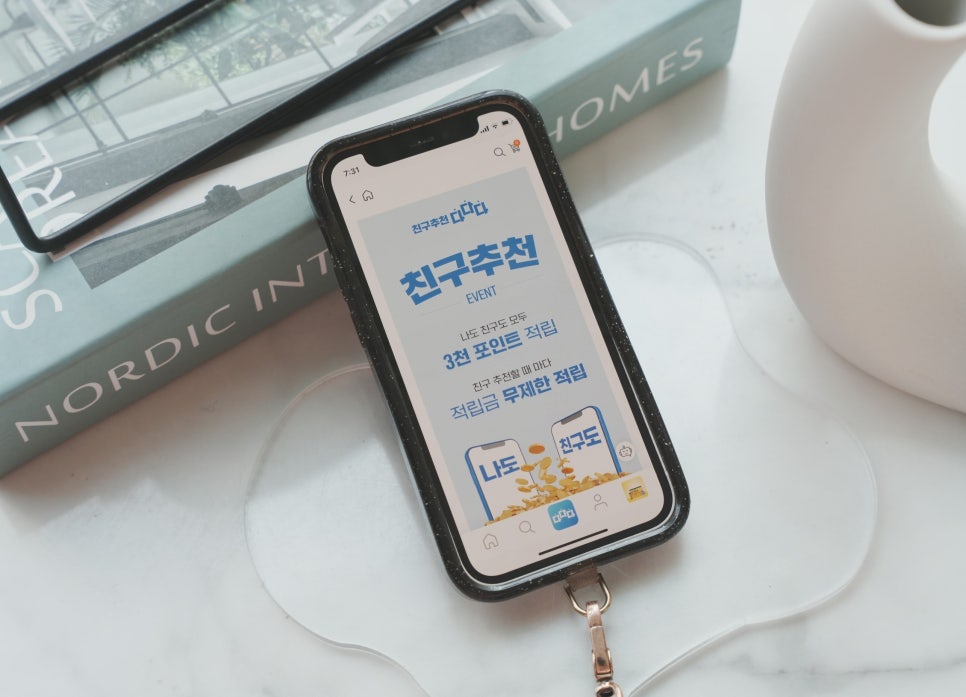 아임조이솔루션 이미지