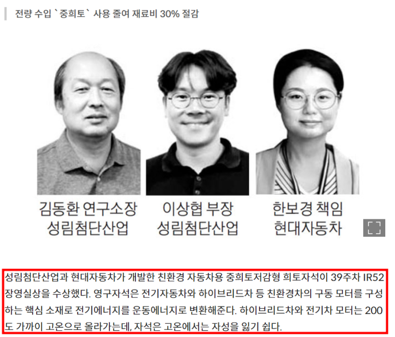 (주)성림산업 이미지