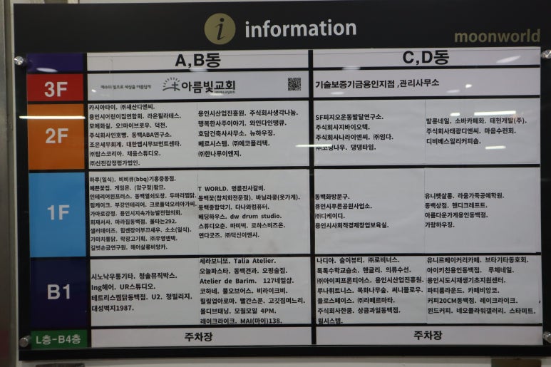 스테인동백 이미지