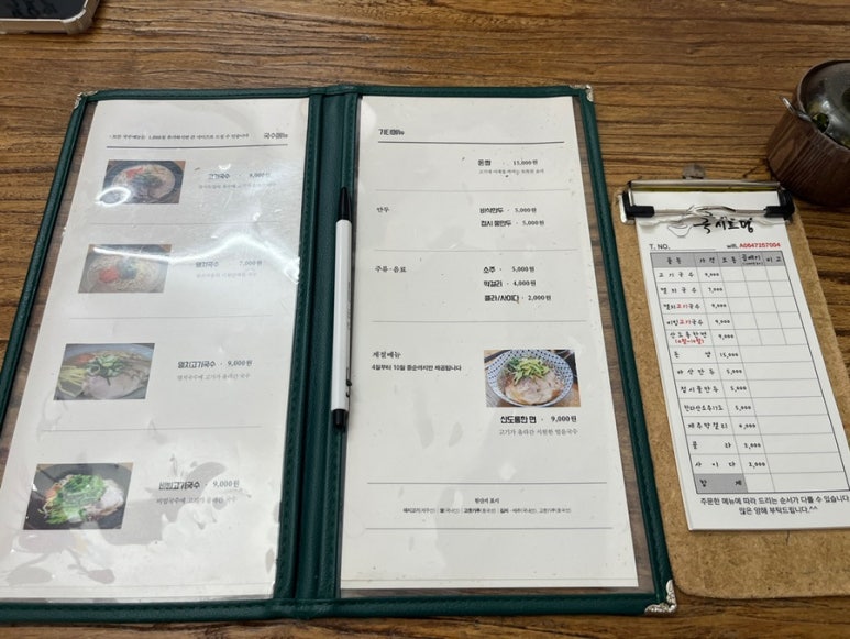 안심국시 이미지
