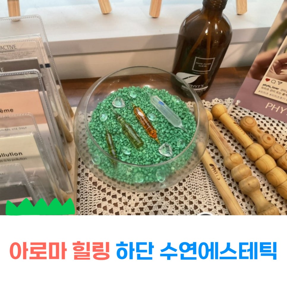 수연아로마 이미지