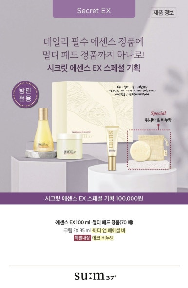 정원화장품 이미지