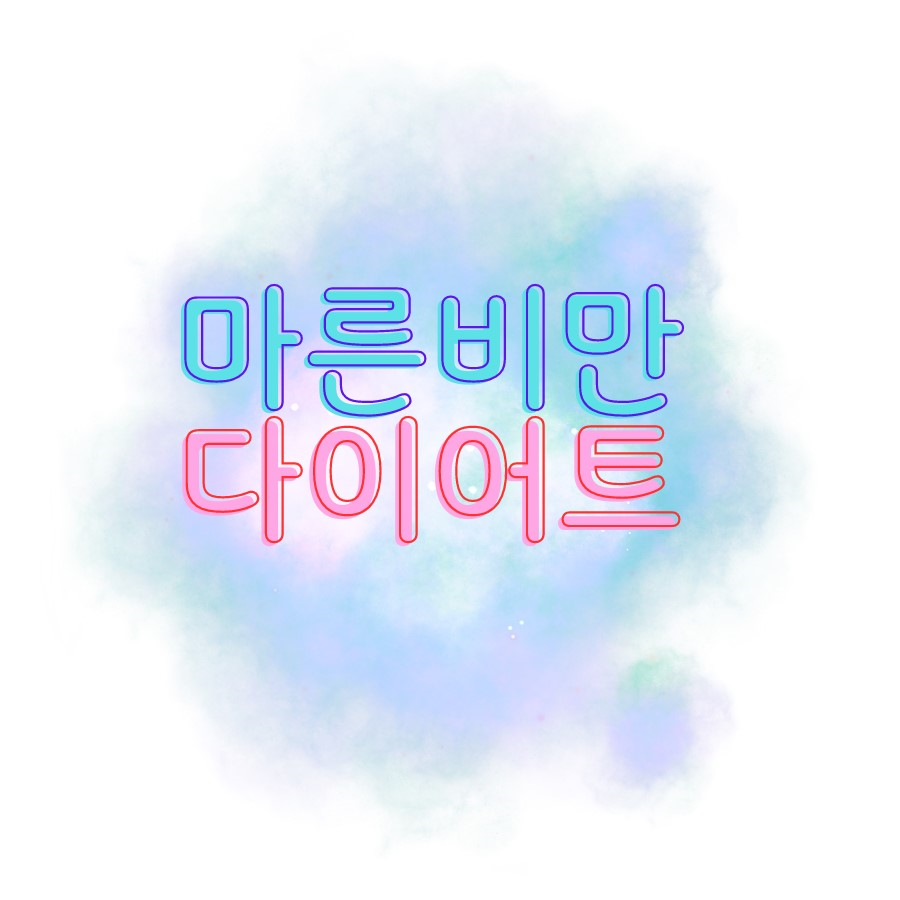 오오점핑 이미지