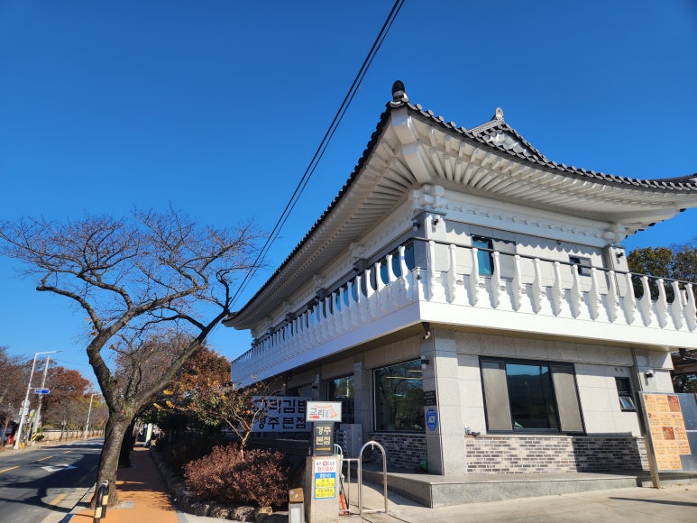 으리으리김밥 이미지