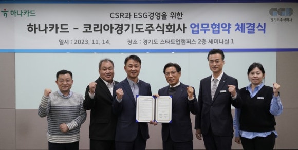 주식회사경기급식 이미지