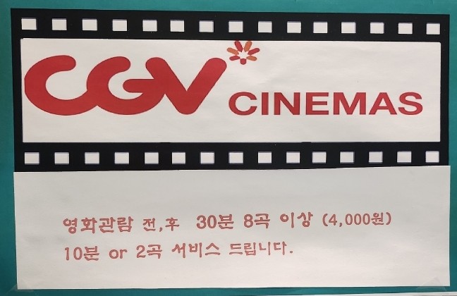 지니노래연습장 이미지