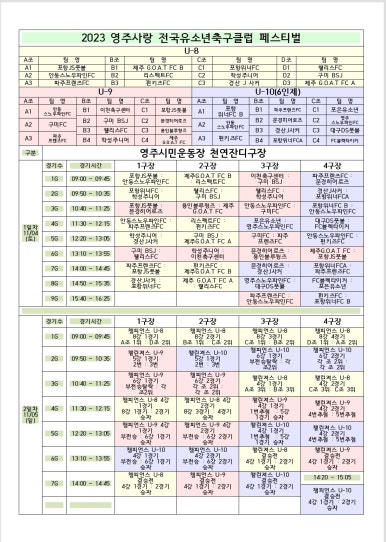 영주DS 이미지